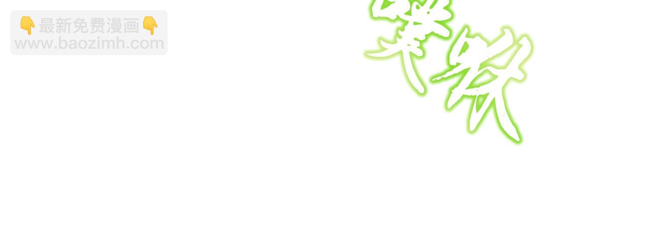 第79话 藏龙卧虎121