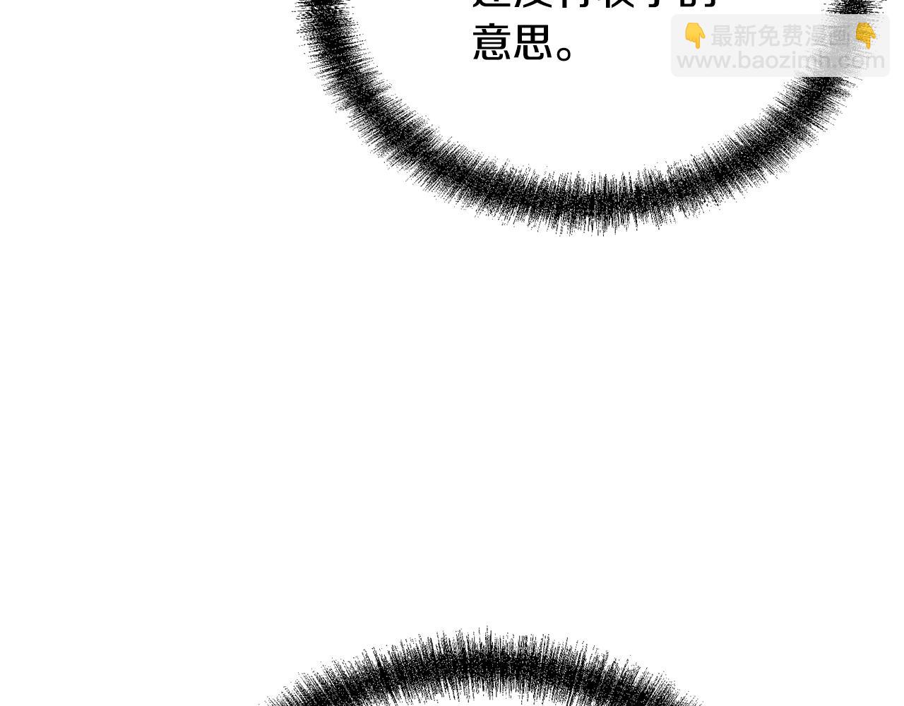 第79话 藏龙卧虎132