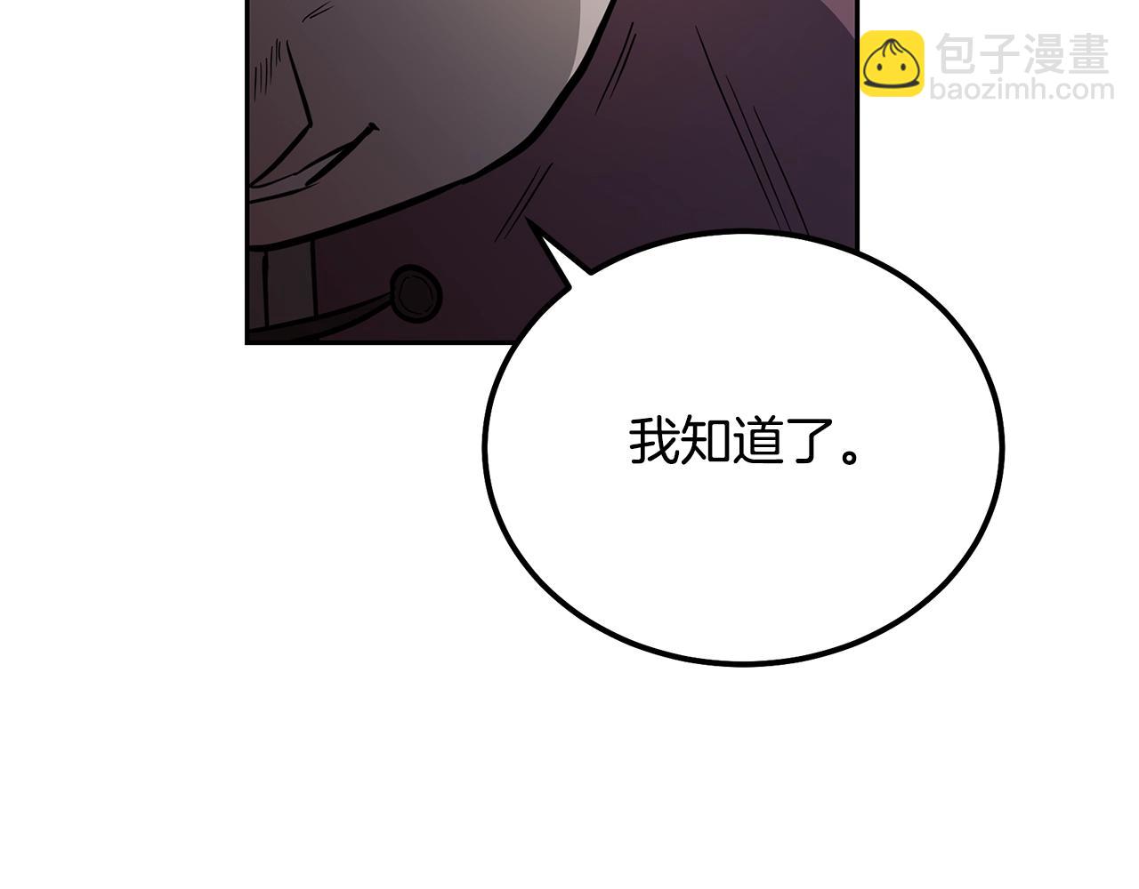 第79话 藏龙卧虎145