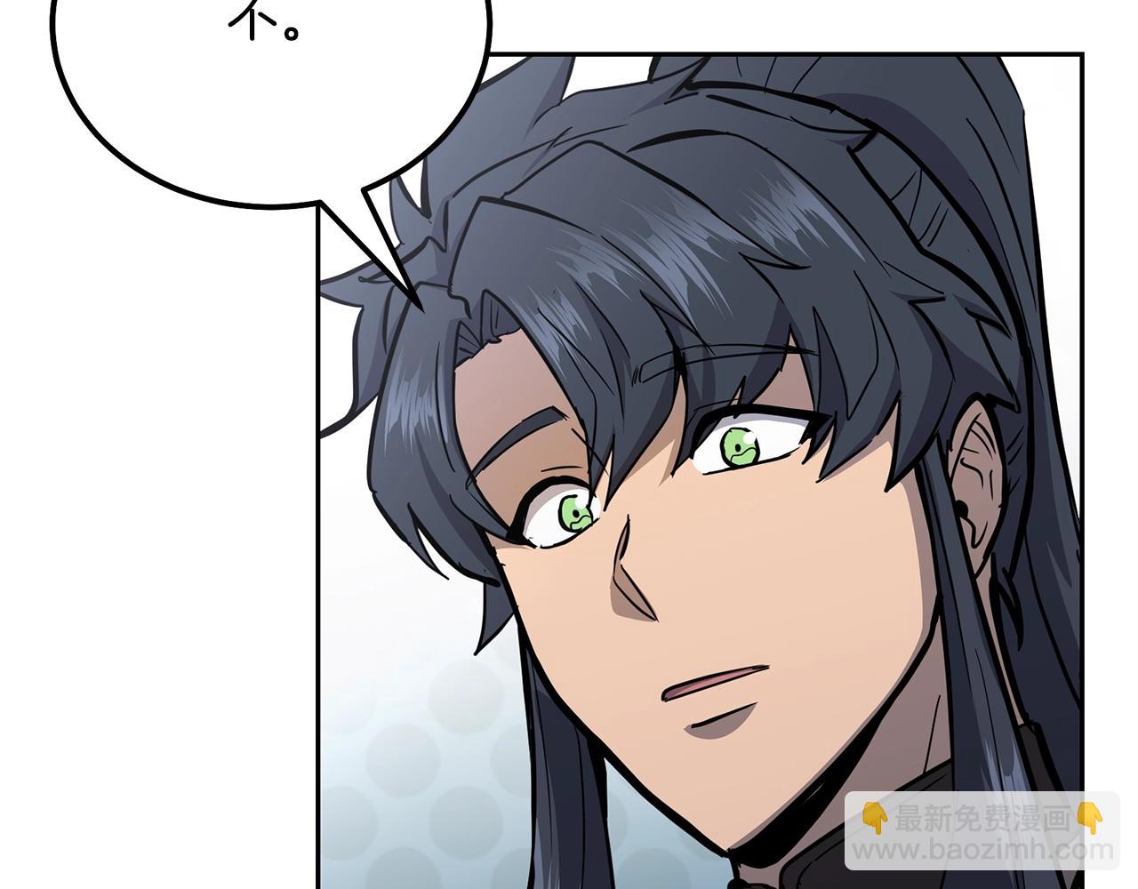 第79话 藏龙卧虎163