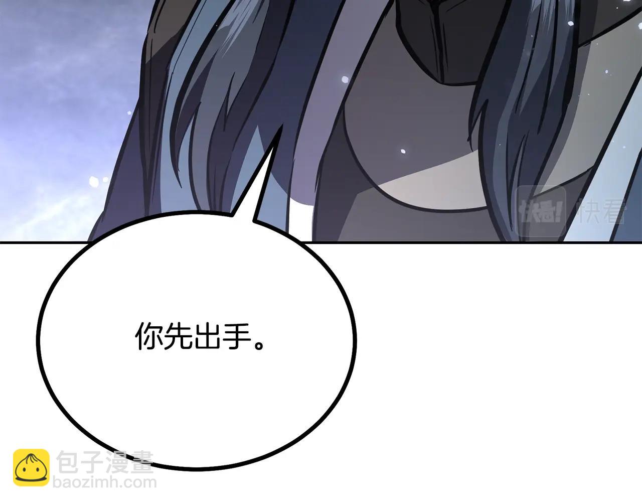 第79话 藏龙卧虎176