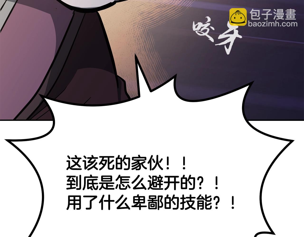 第79话 藏龙卧虎195