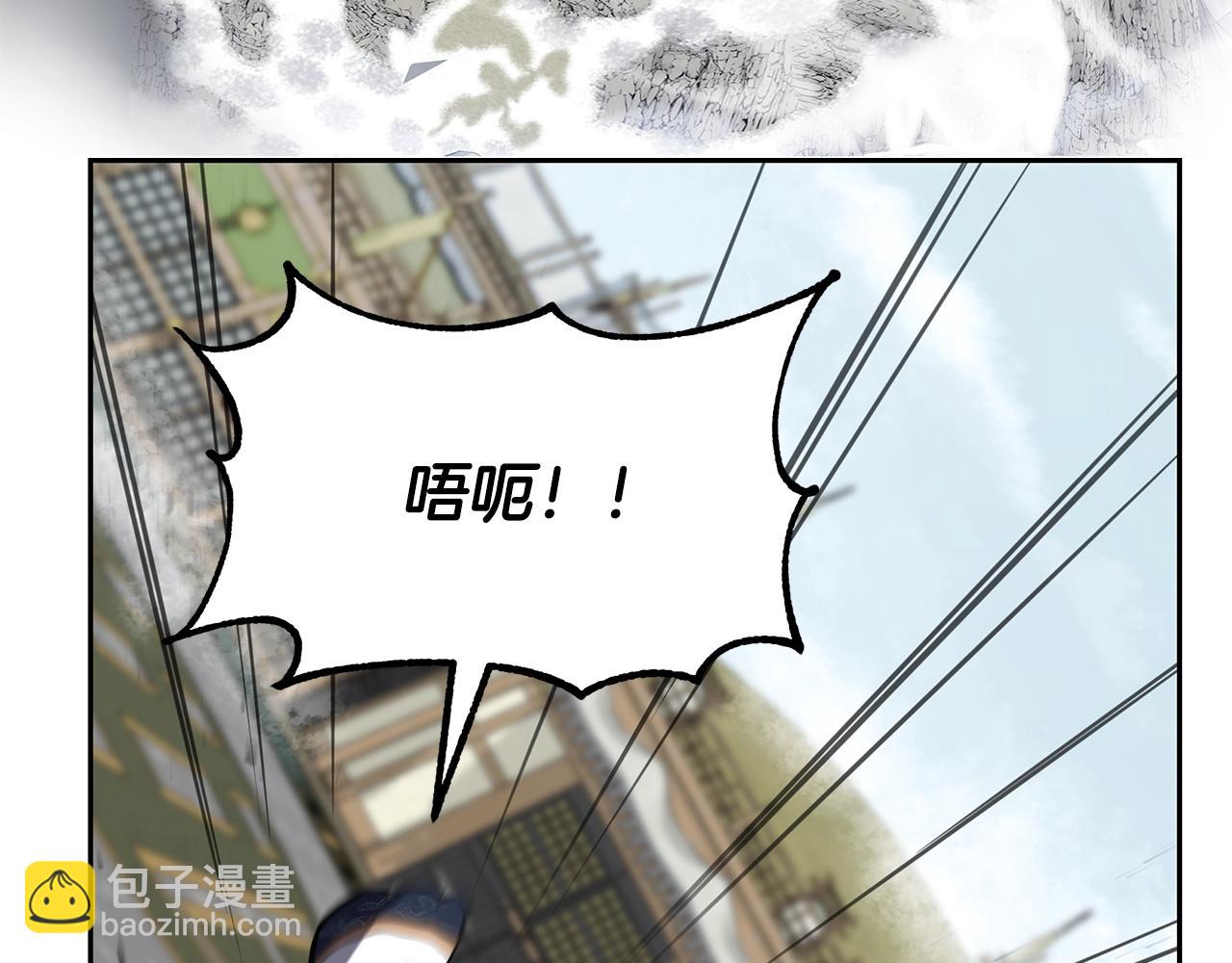 第79话 藏龙卧虎2