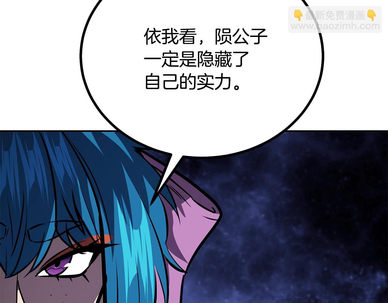 第81话 功成名就110