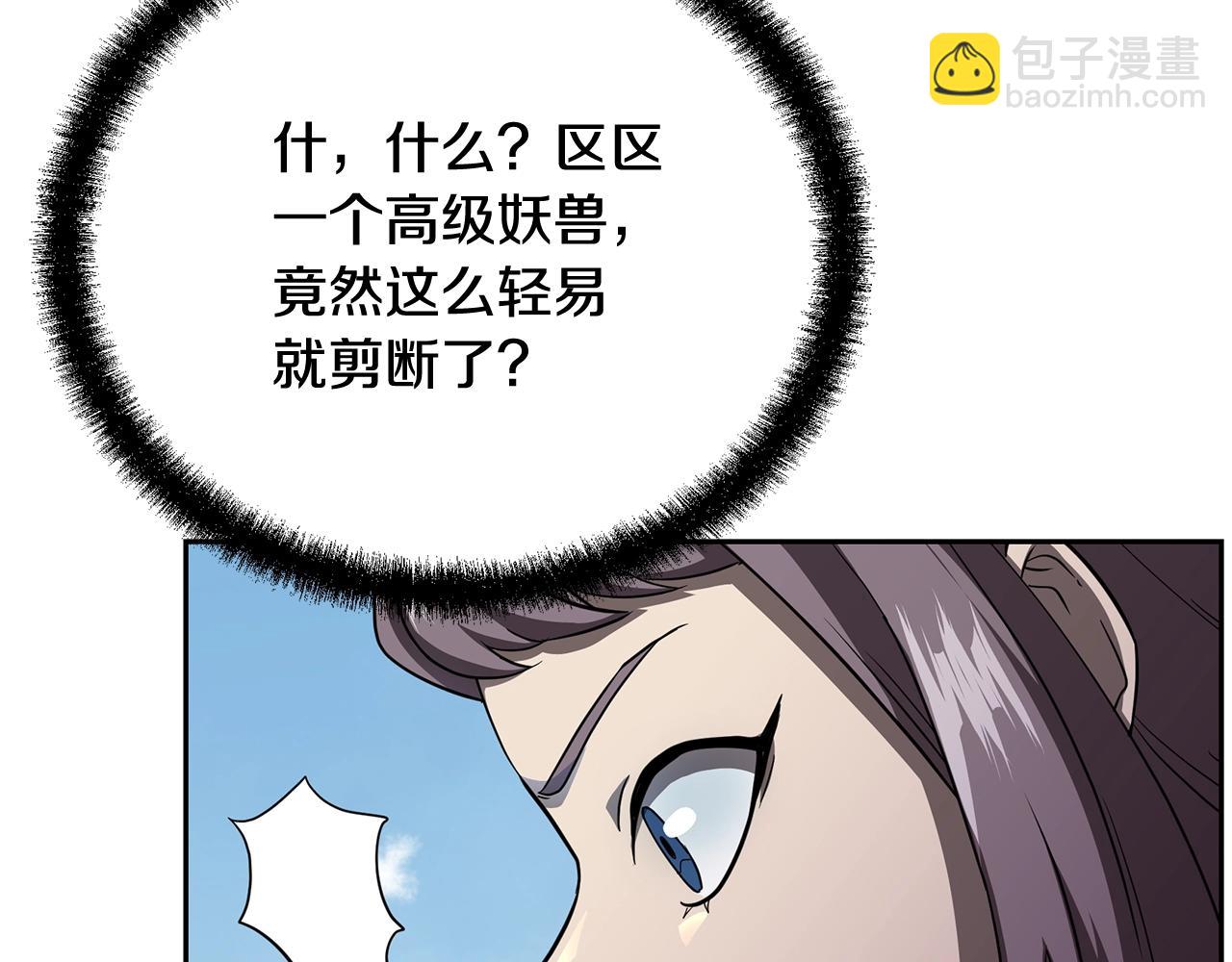第85话 小鹿少女176