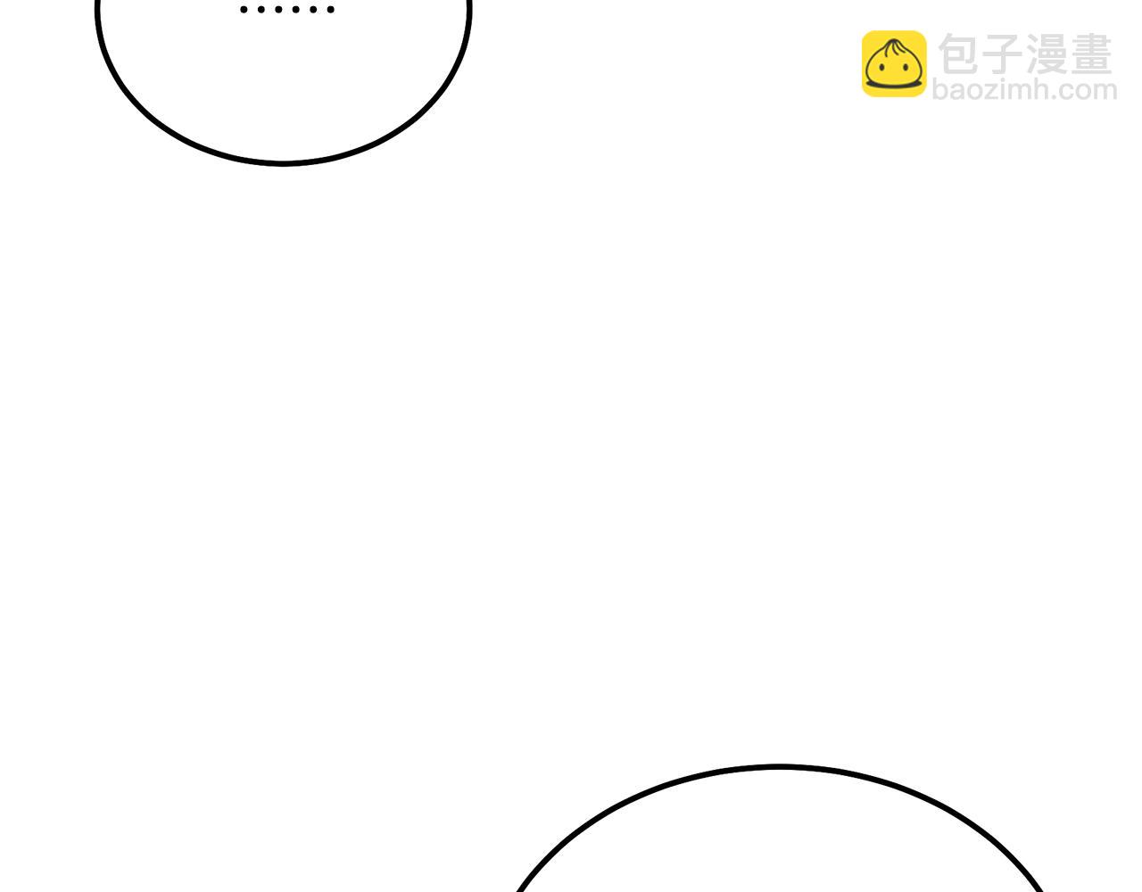 第91话 不打不相识123