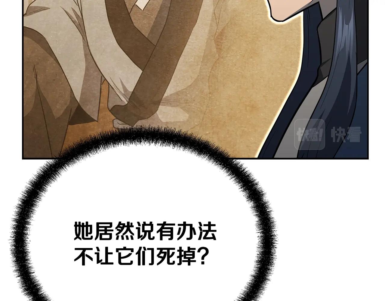 第91话 不打不相识154