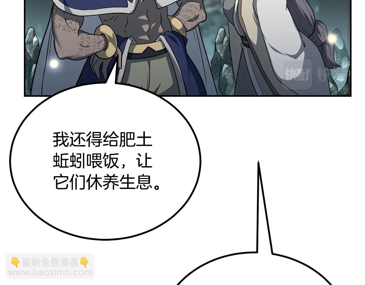 第91话 不打不相识200