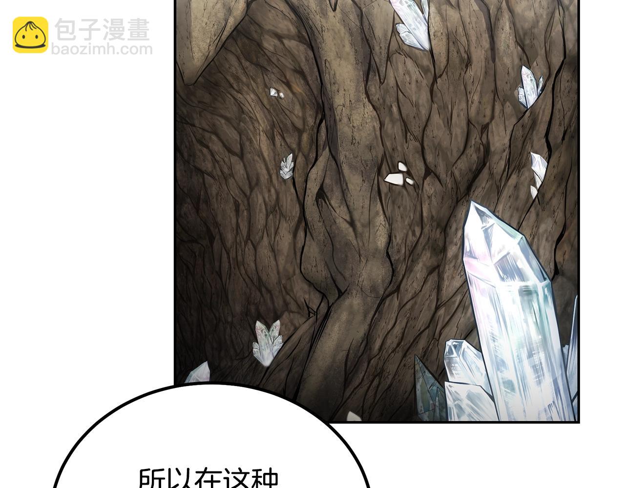 第91话 不打不相识41