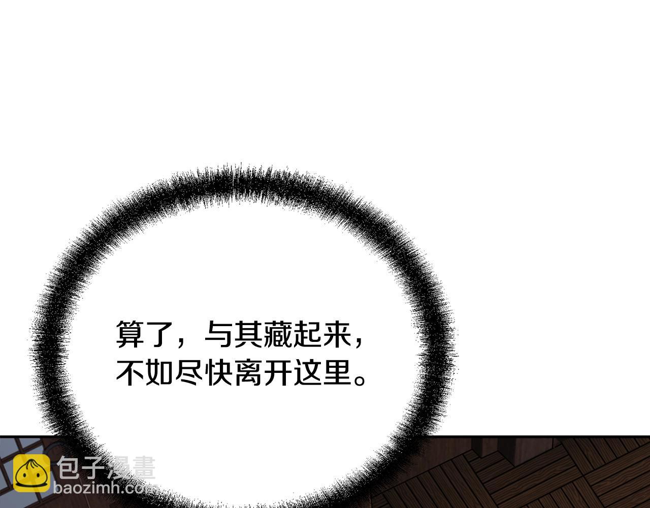 第95话 潜入支部114