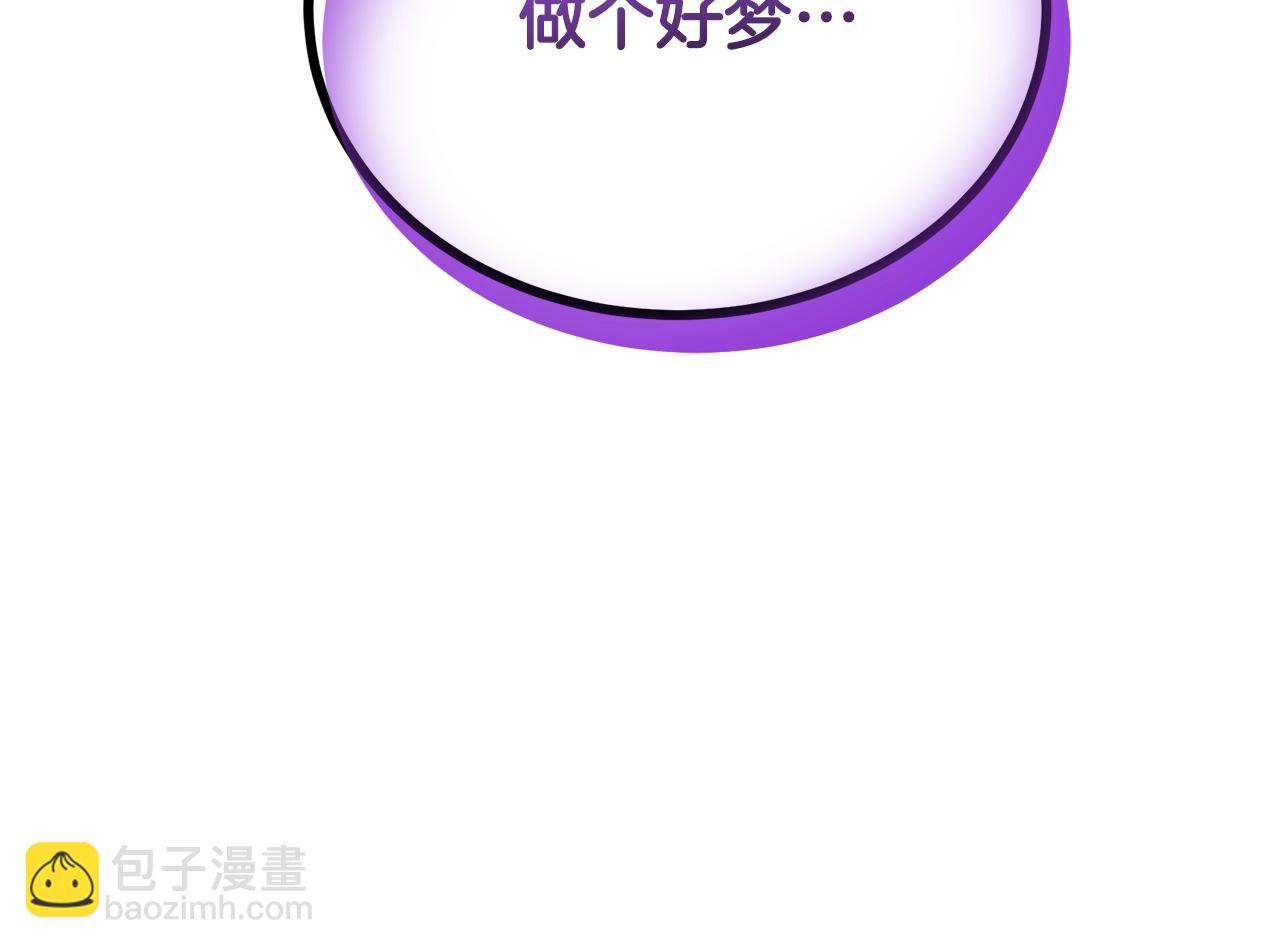 第95话 潜入支部179