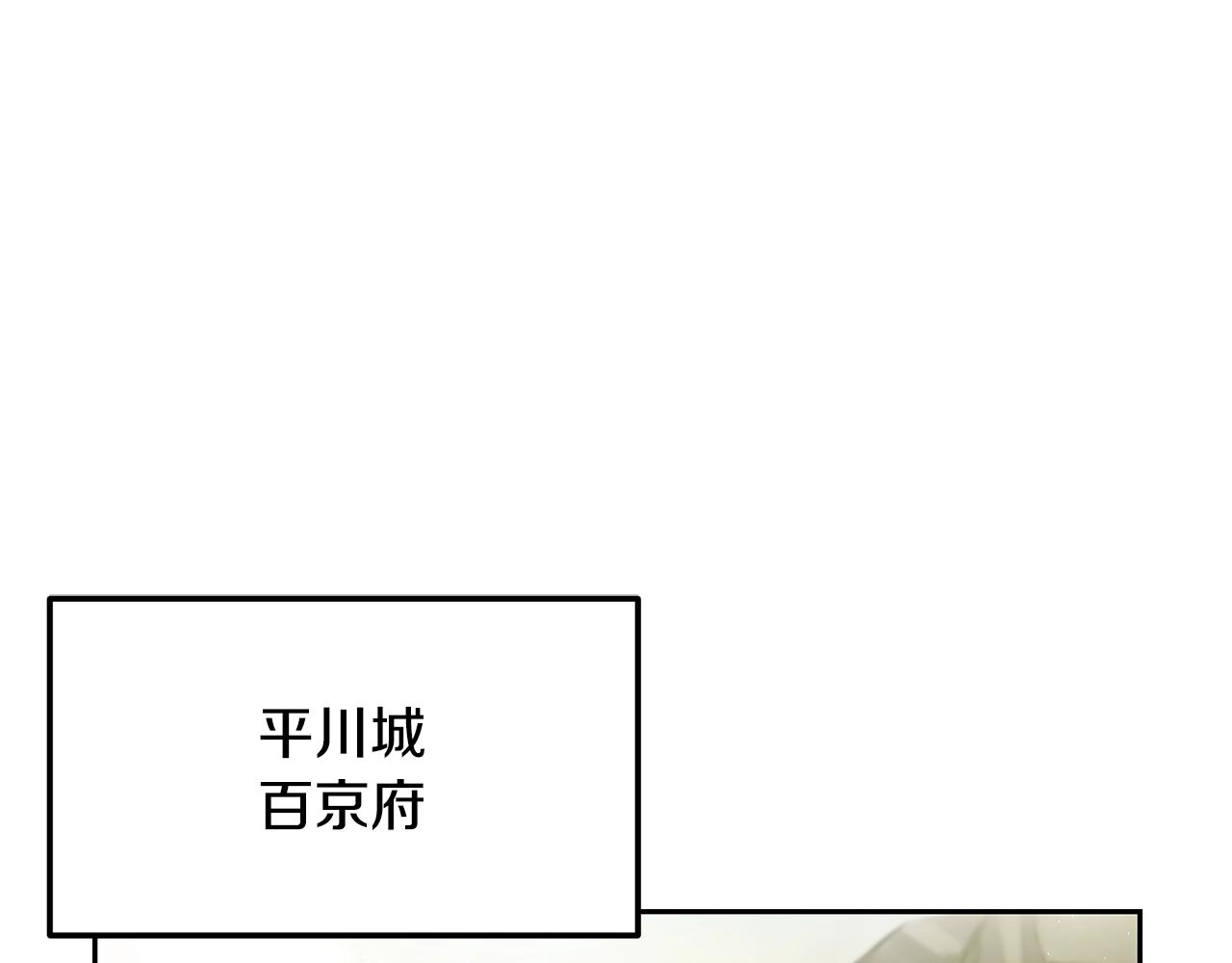 第97话 我们来救你了0