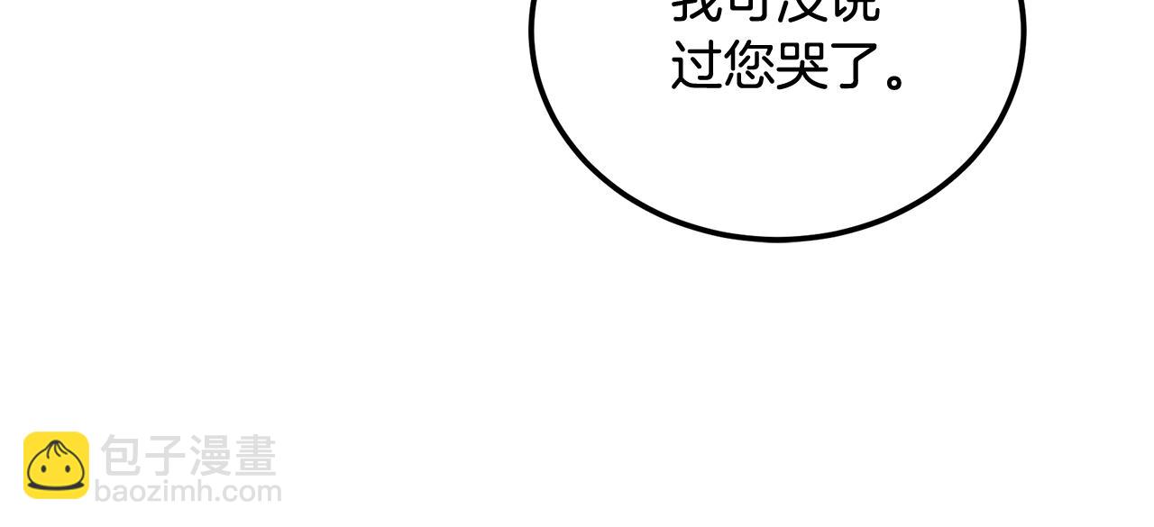 第97话 我们来救你了101