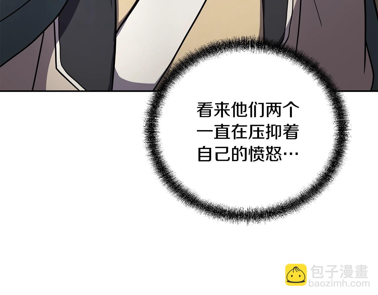 第97话 我们来救你了114