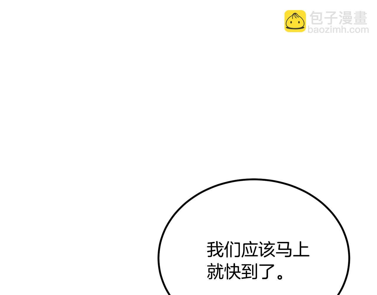 第97话 我们来救你了117