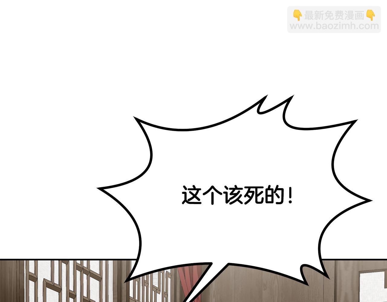 第97话 我们来救你了168