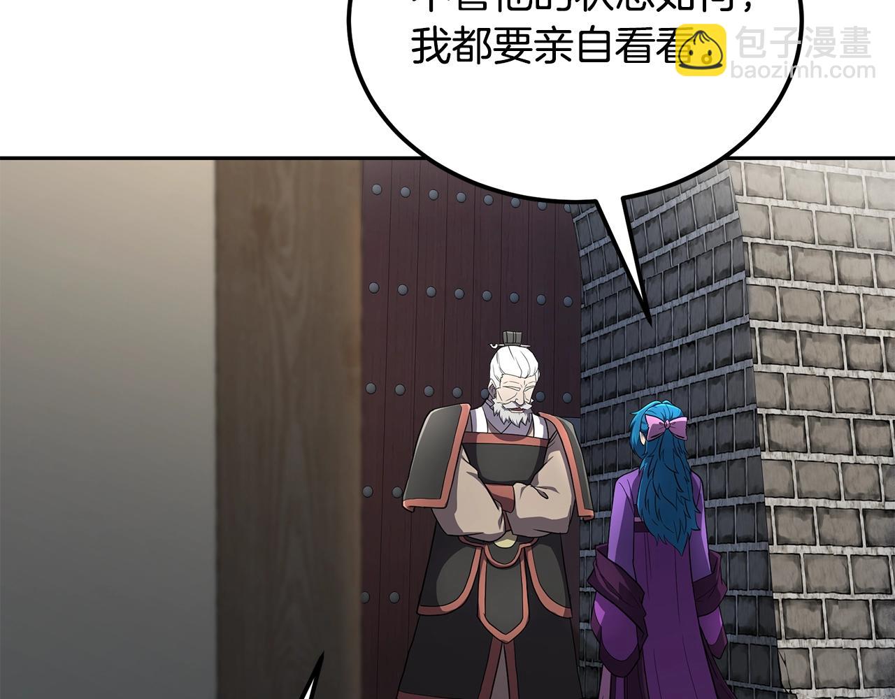 第97话 我们来救你了179