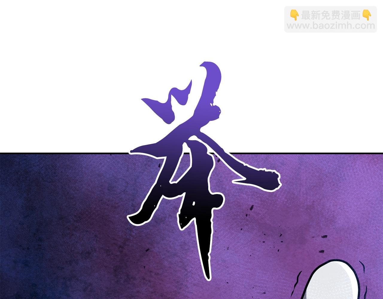 第97话 我们来救你了55