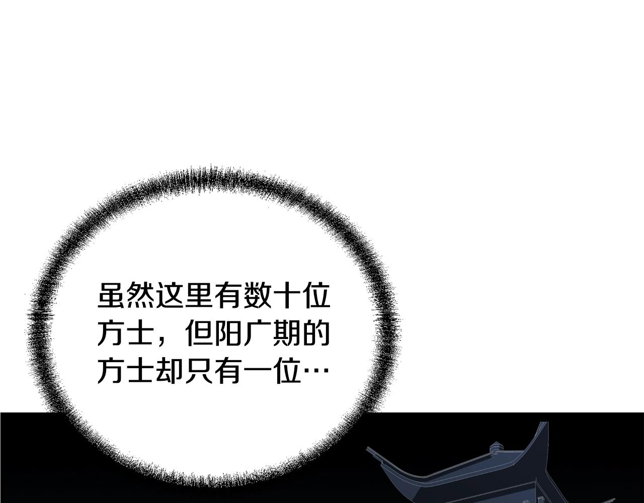 第97话 我们来救你了76