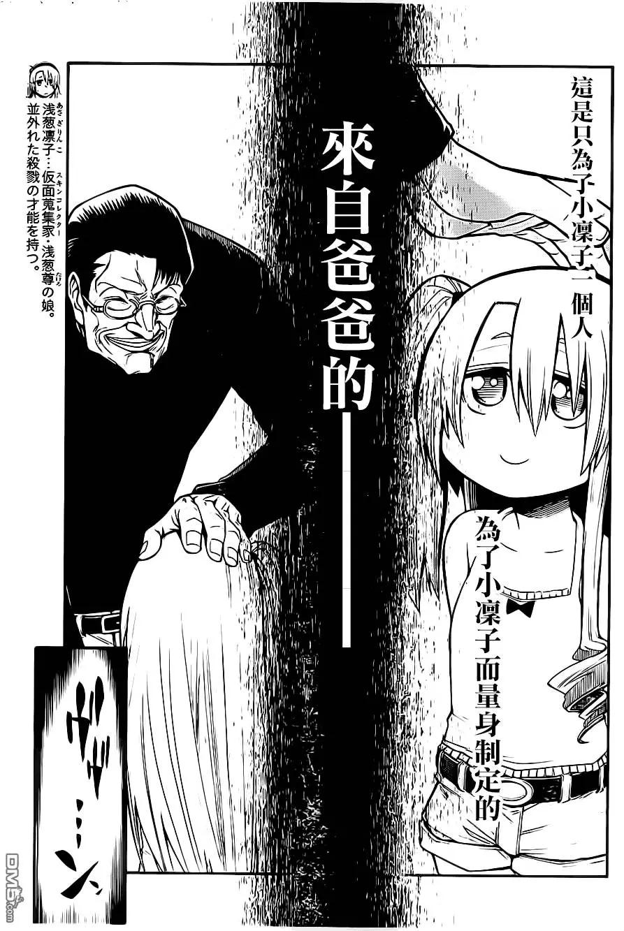 第53回10