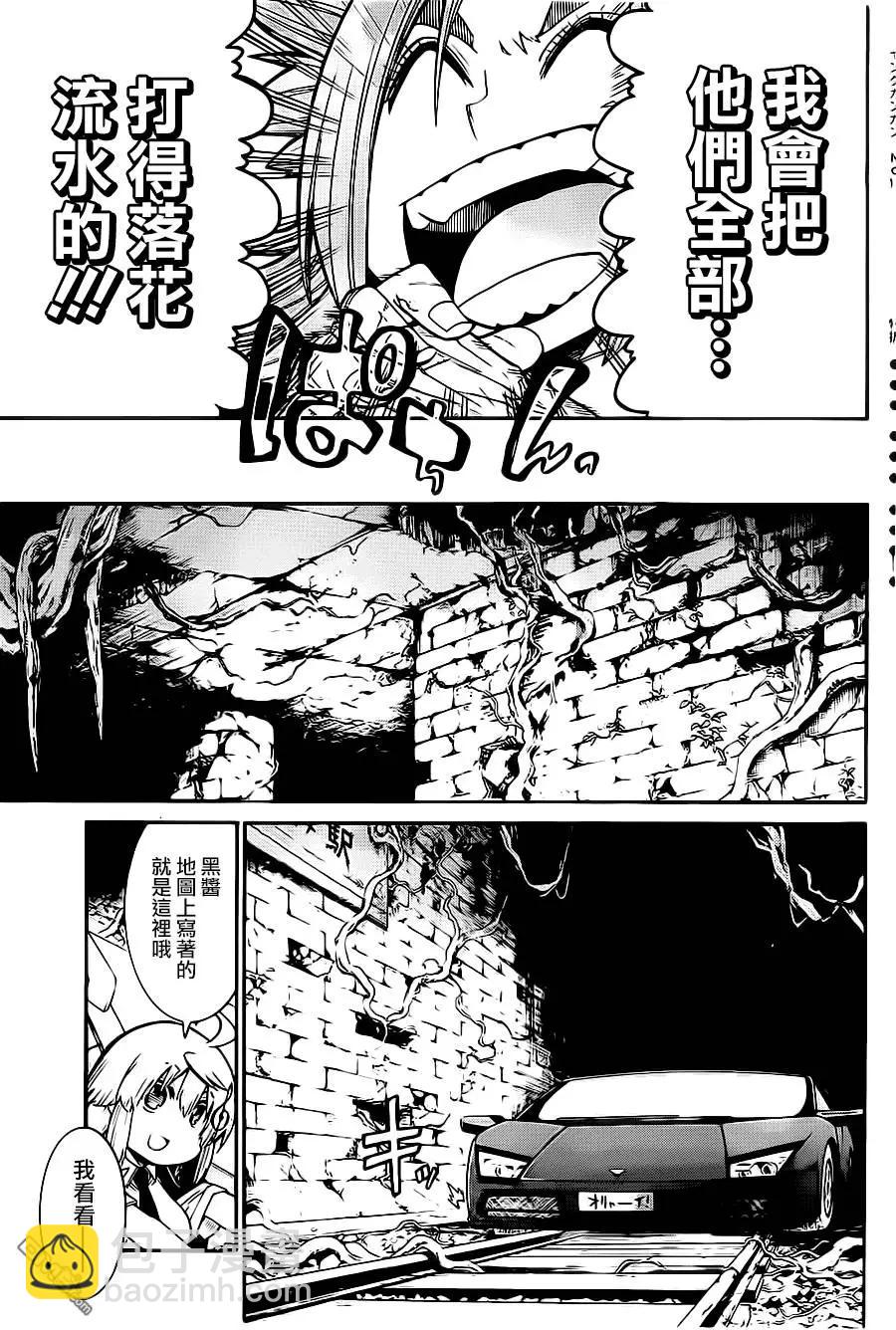 第53回24