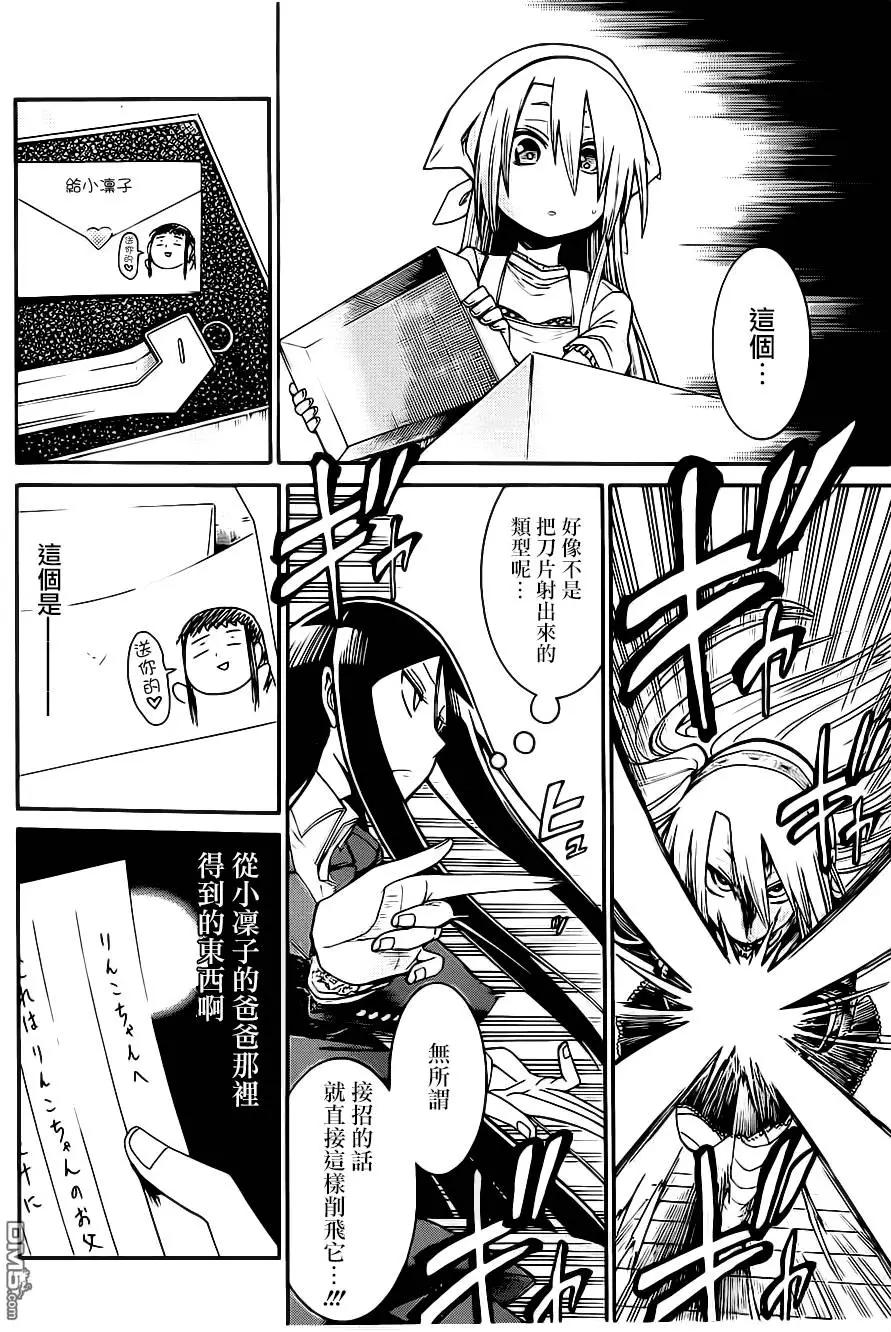 第53回9