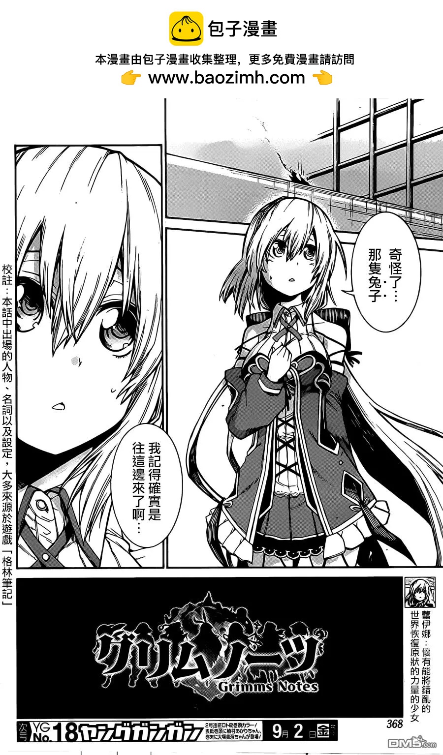 番外篇031