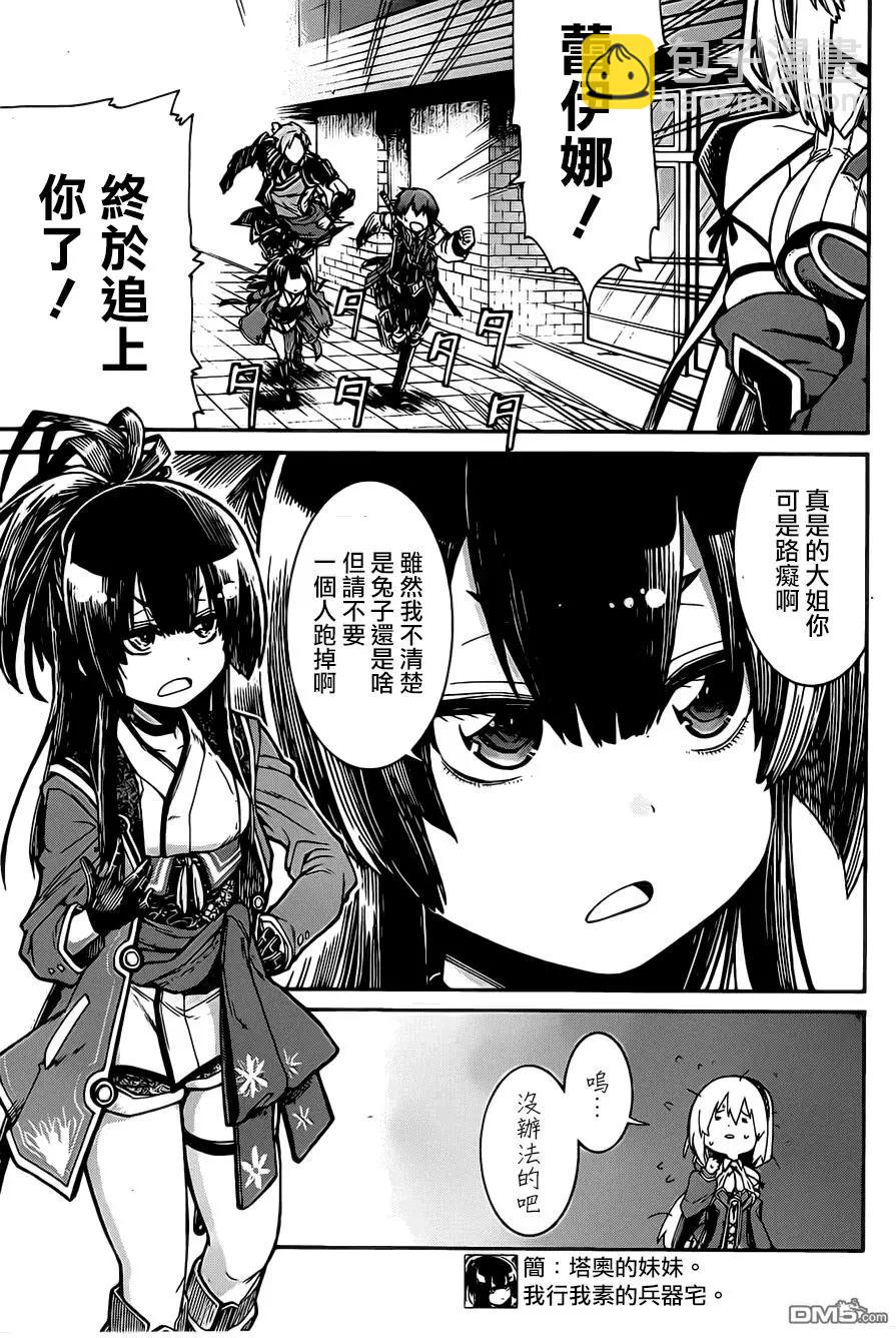 番外篇032