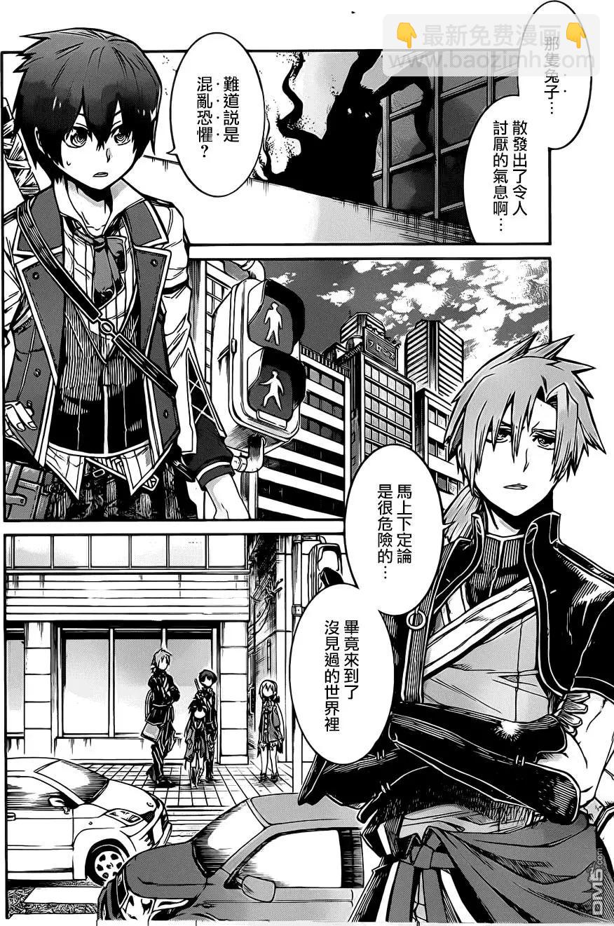 番外篇033