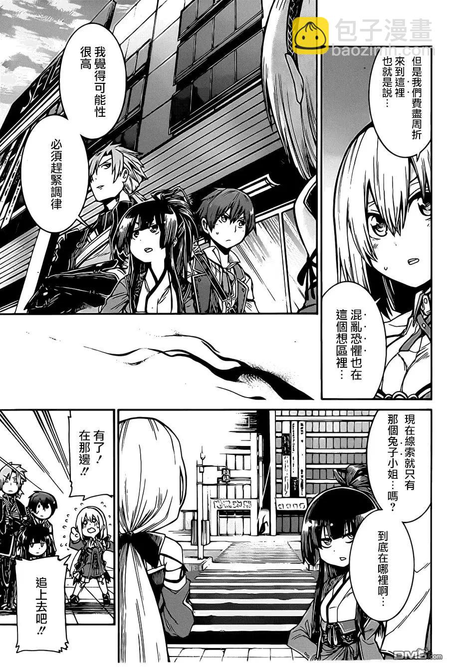 番外篇034
