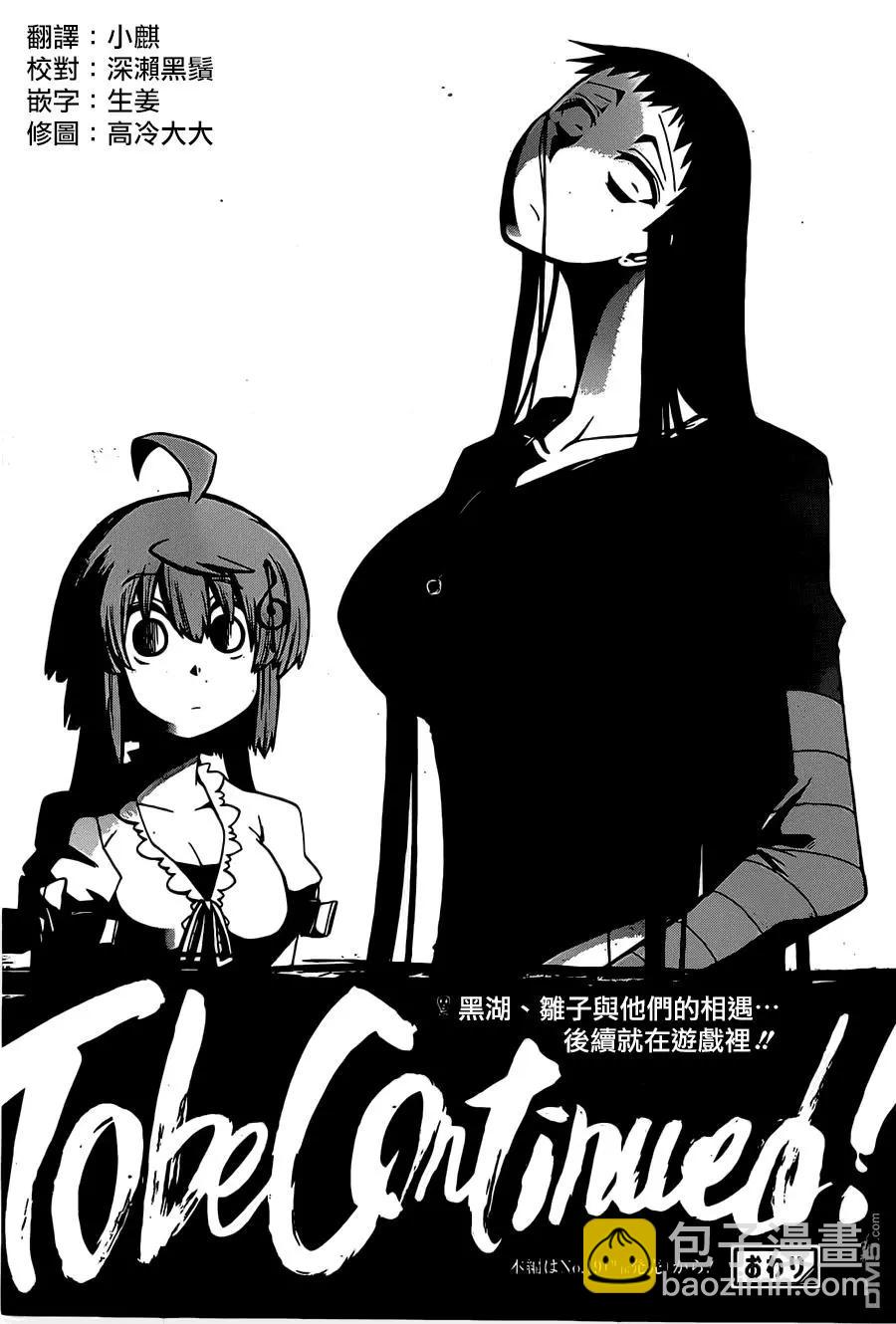 番外篇039