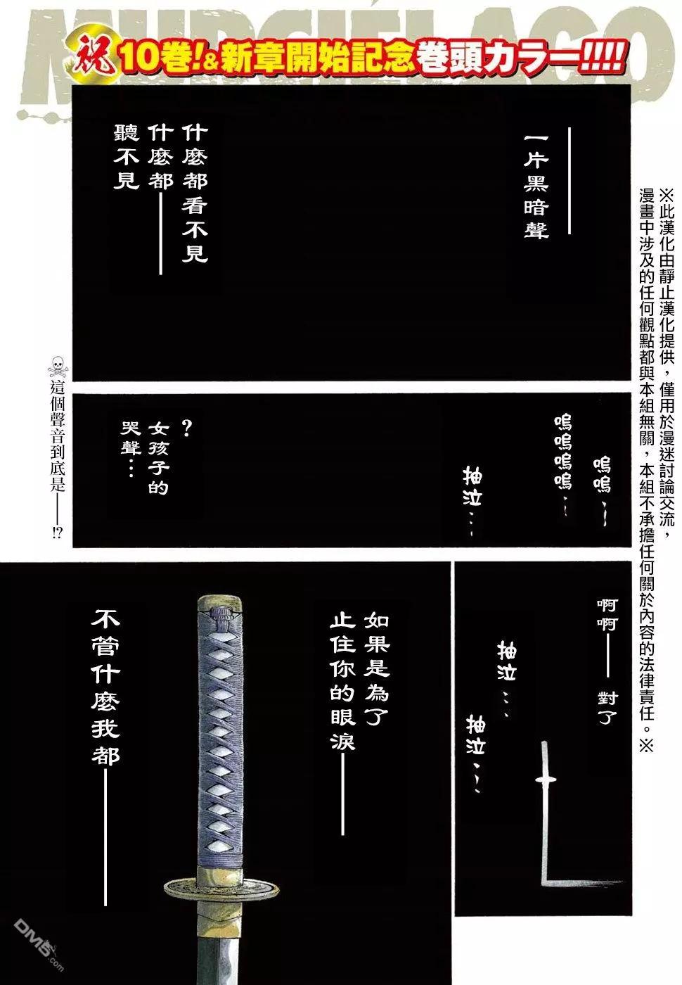第74话0