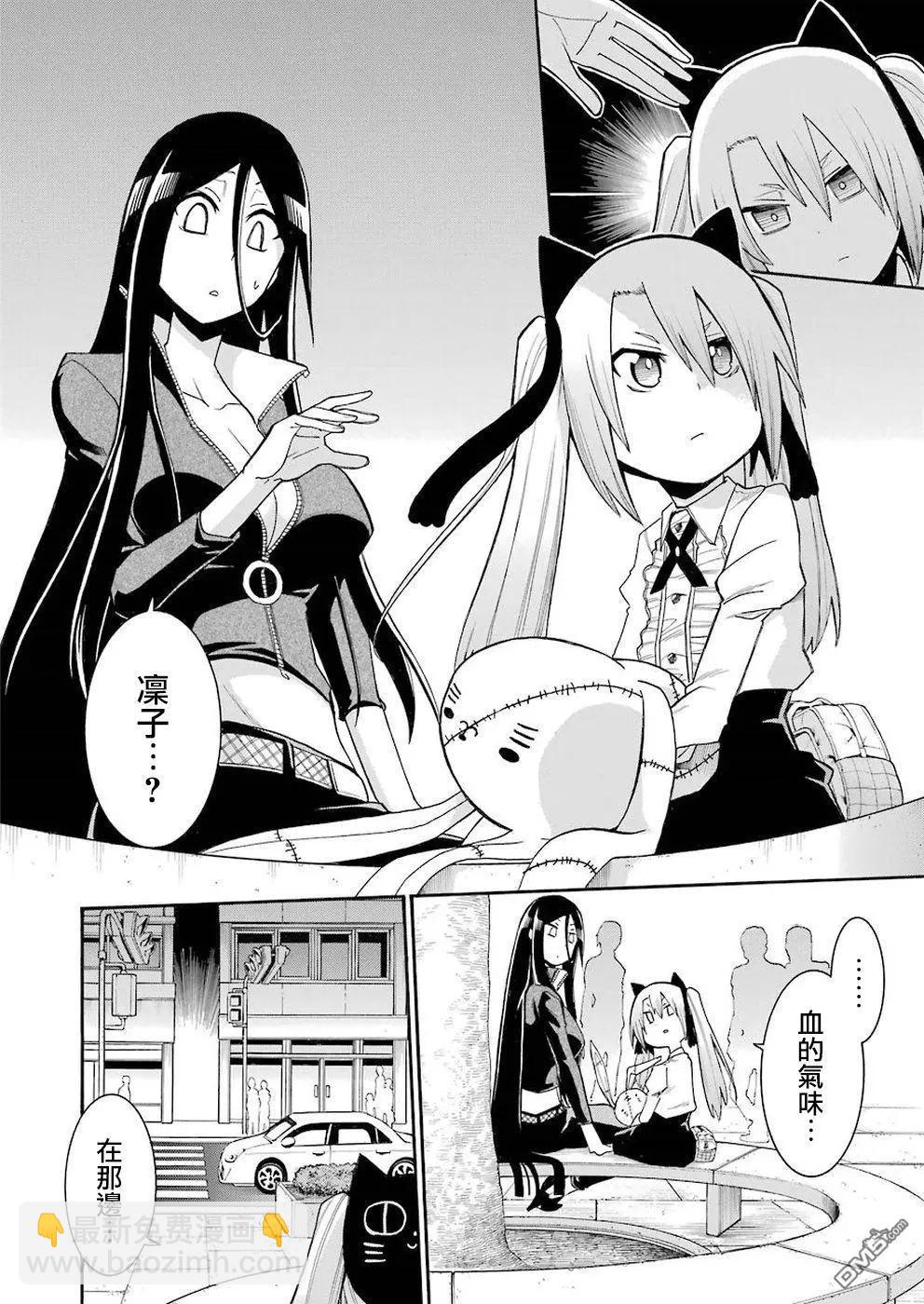 第74话11