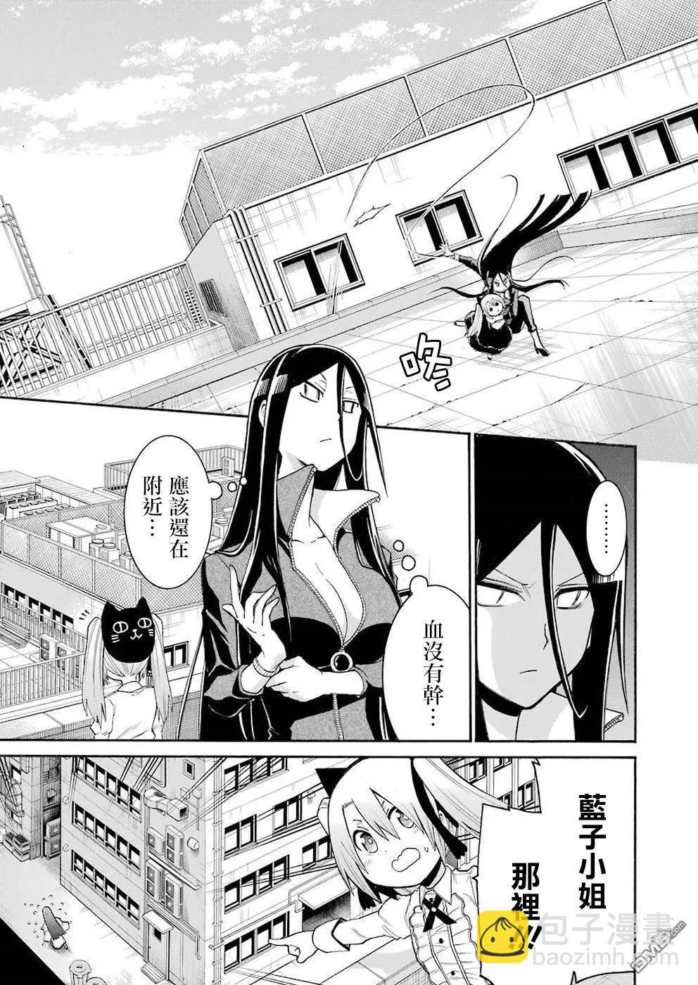 第74话16