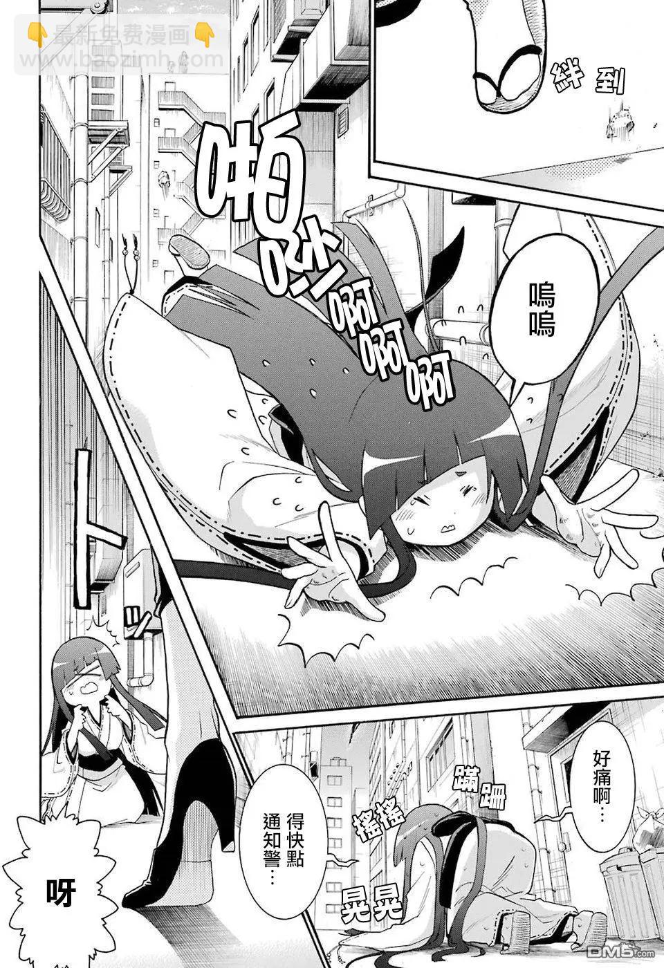 第74话17
