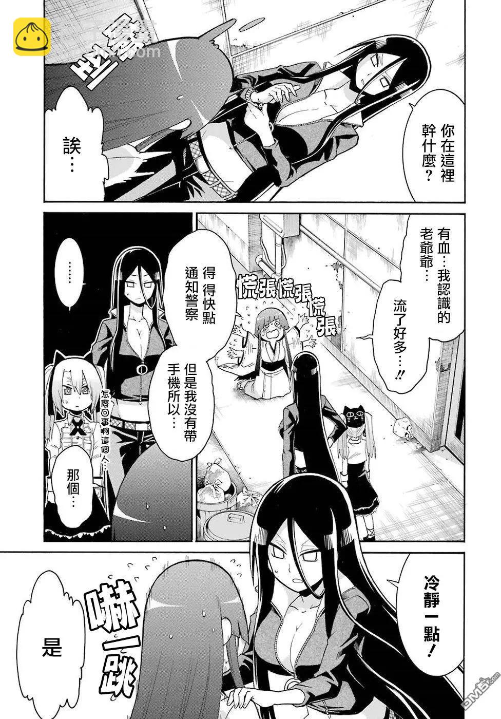 第74话18