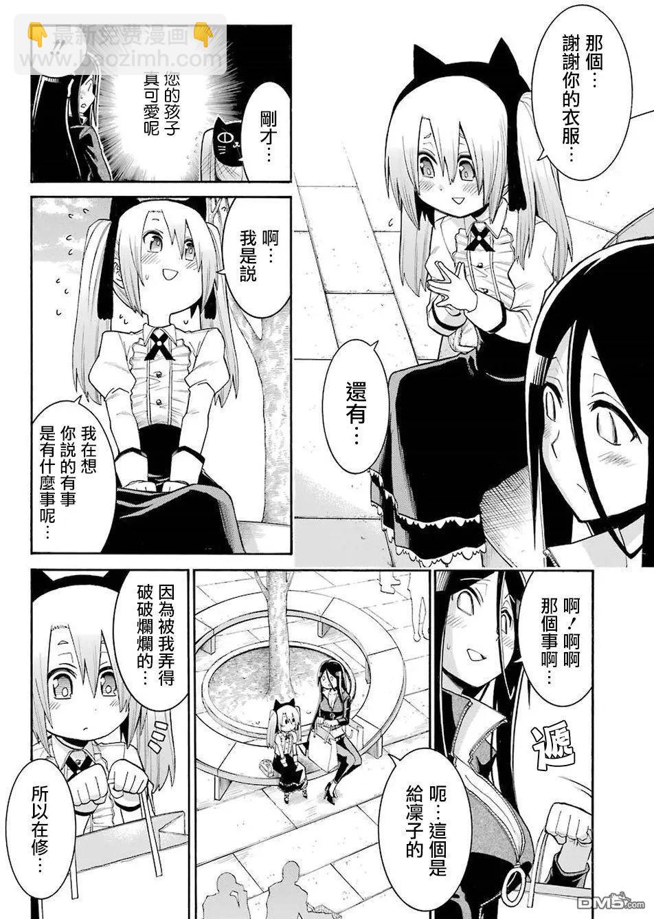 第74话7