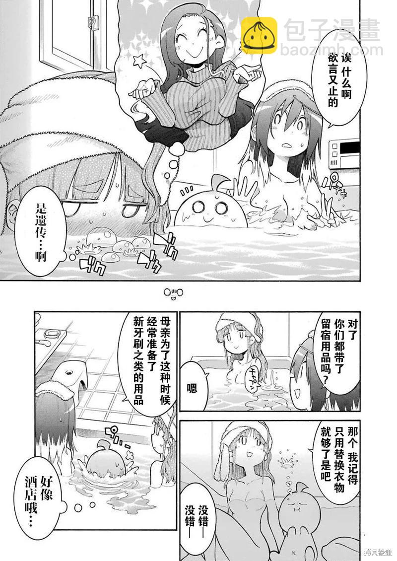 第111话14