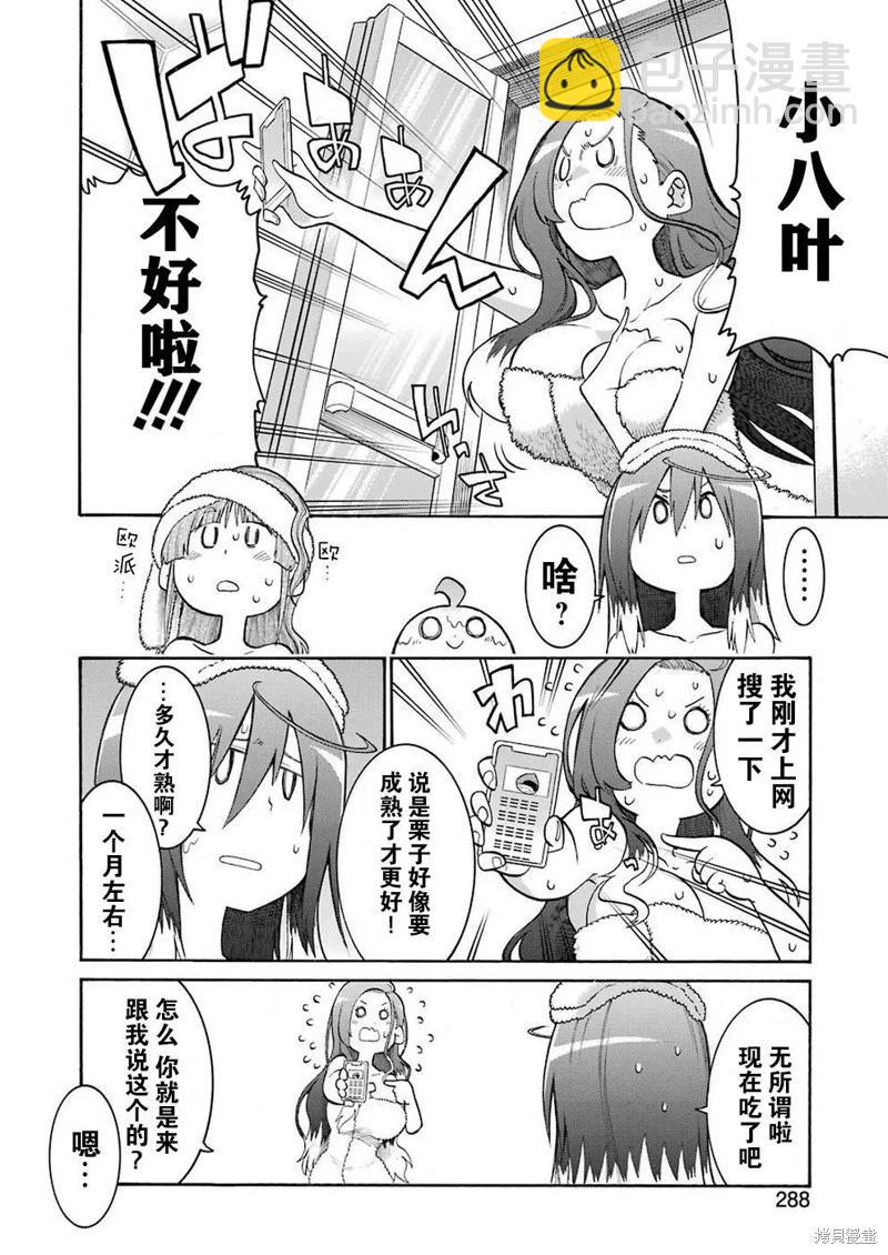 第111话15