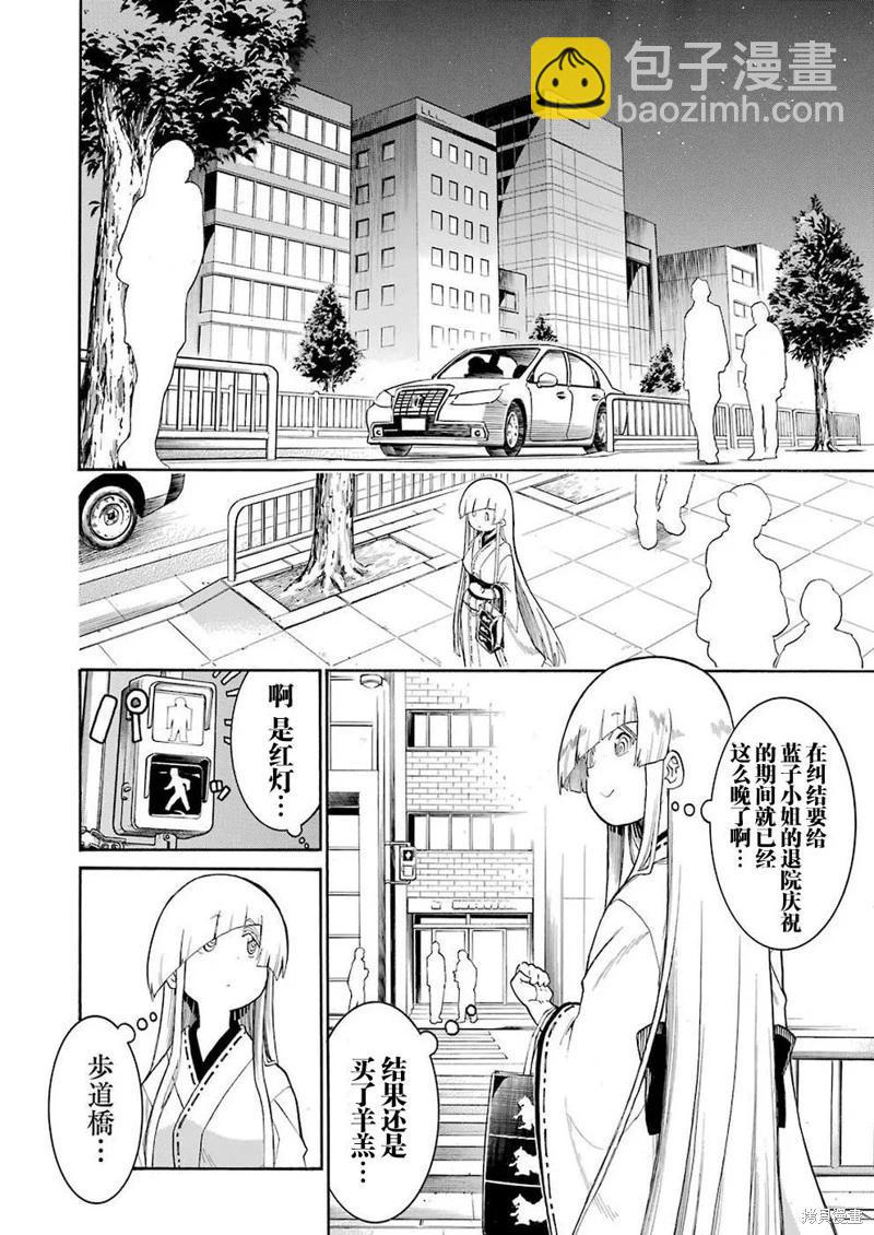 第111话17