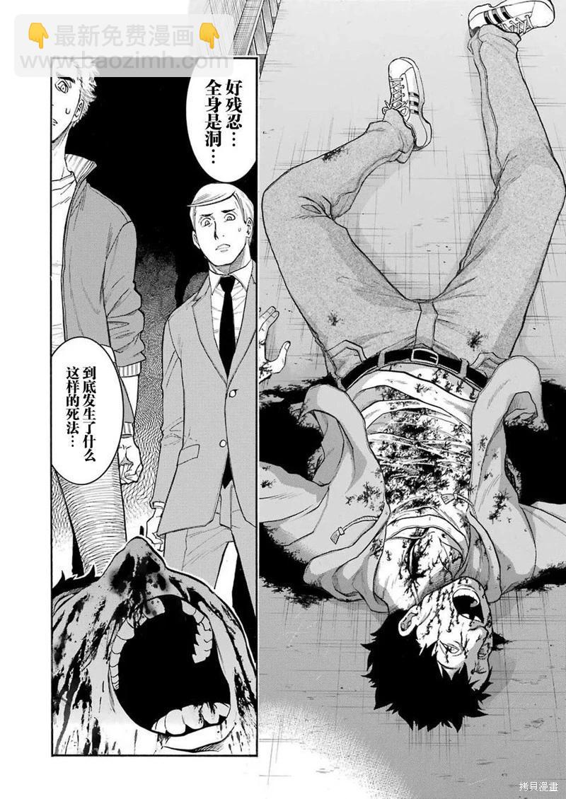 第111话19