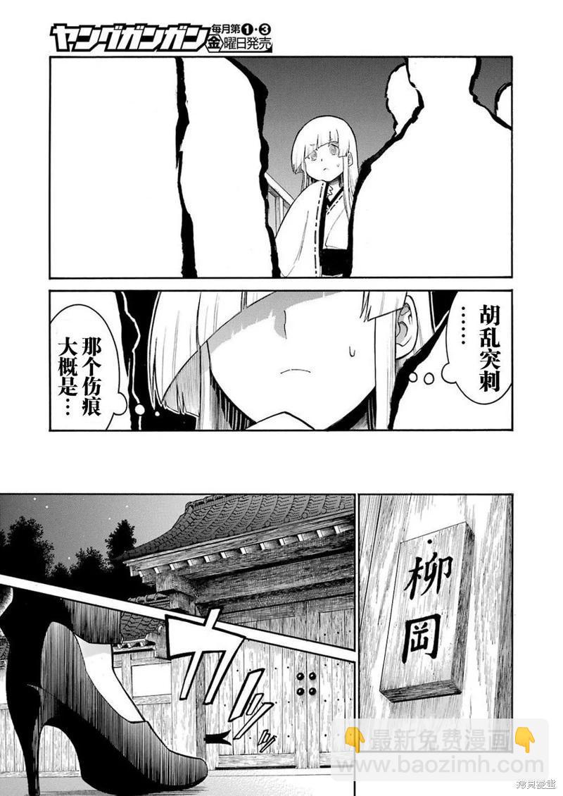 第111话20