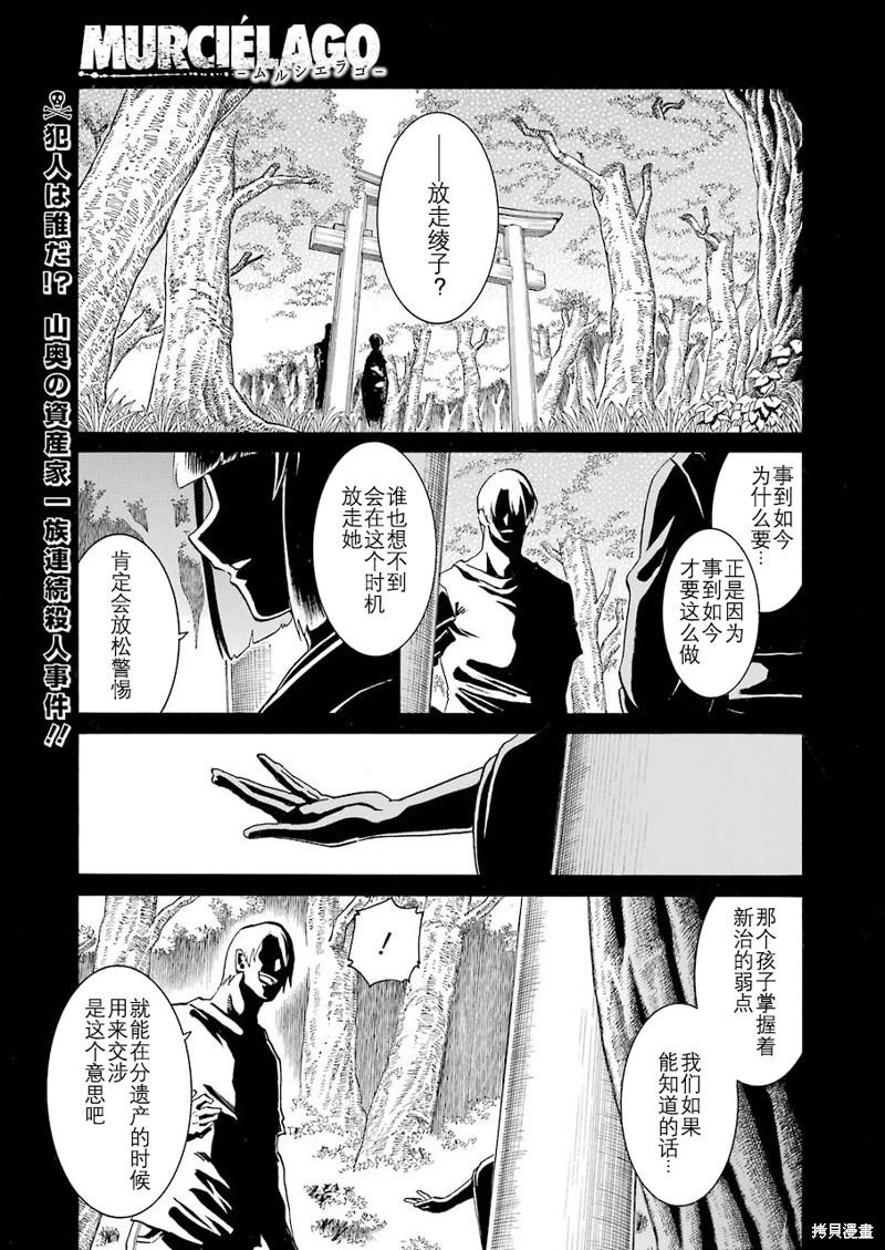 第138话0