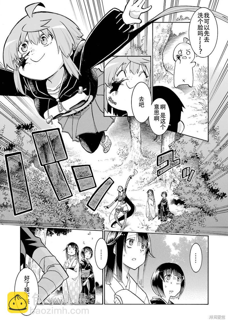 第138话9