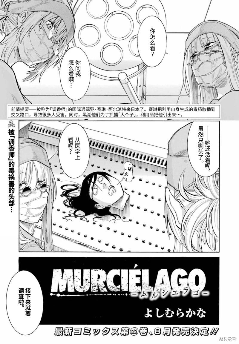 第154话0