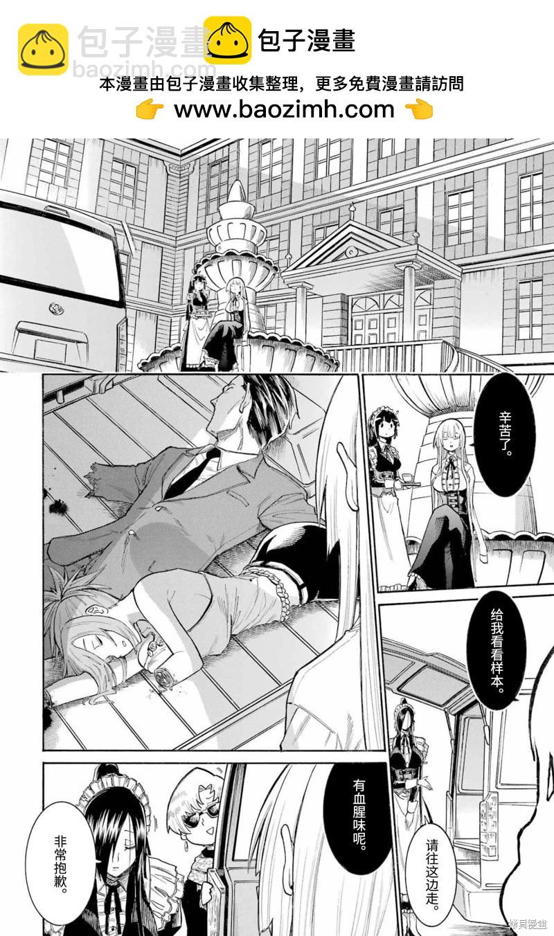 第154话13