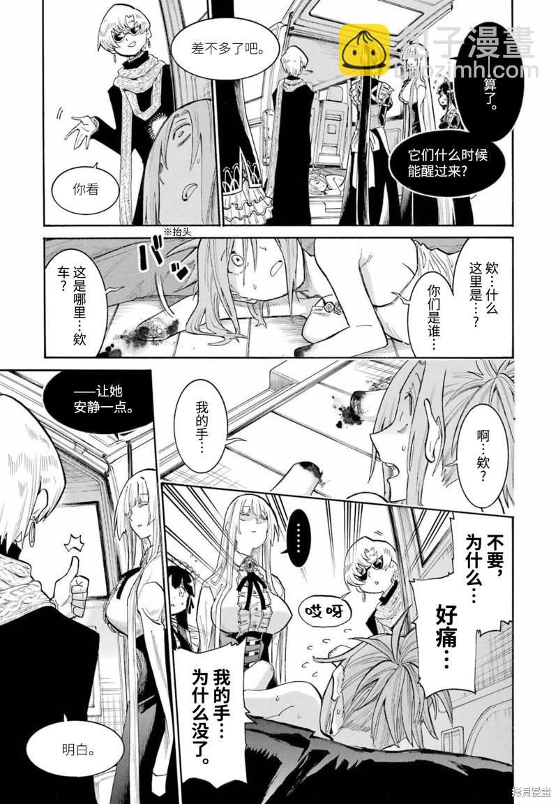 第154话14
