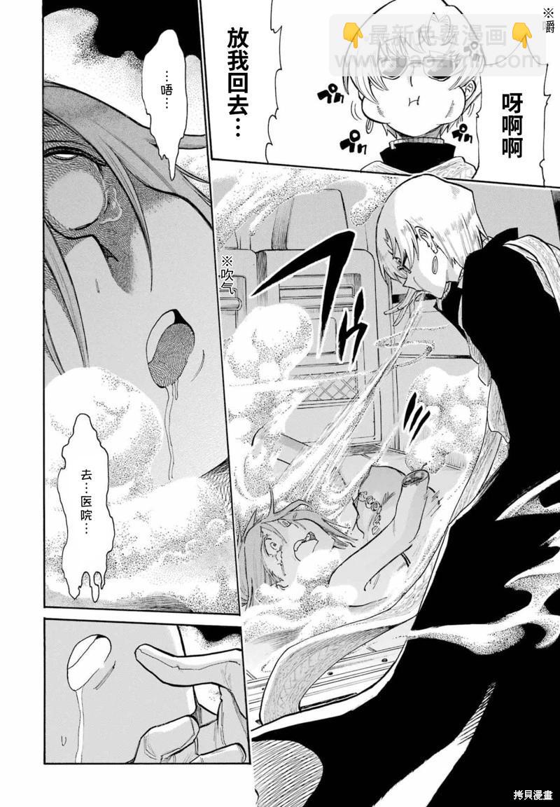 第154话15
