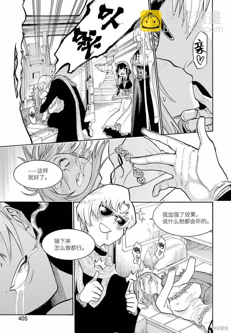 第154话16