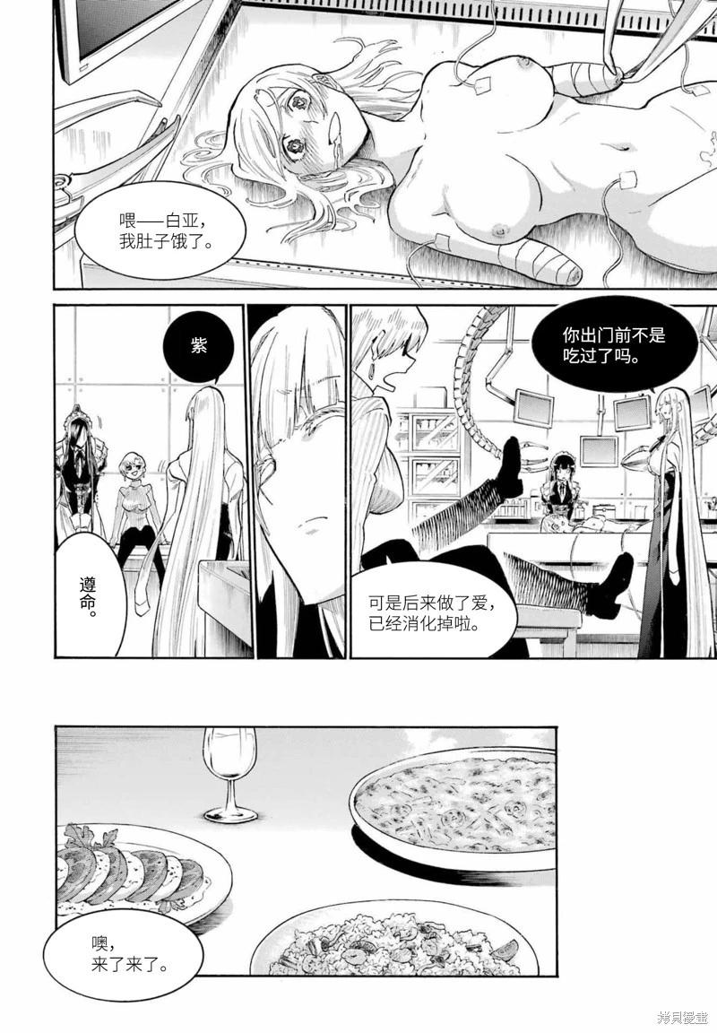 第154话17